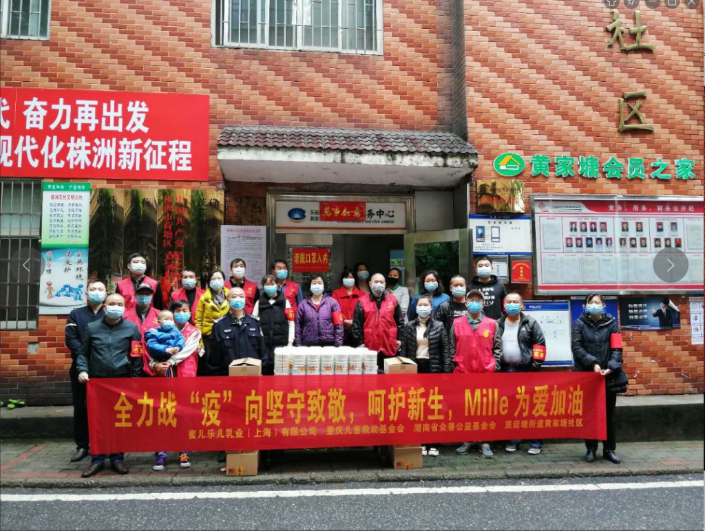 茨菇塘街道：为爱加油，致敬战疫一线人员