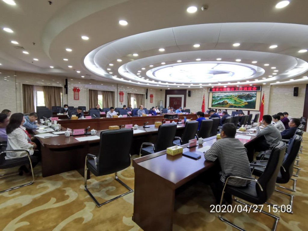 我市召开国家耕地保护督察反馈问题和往年土地例行督察“挂账”问题整改工作第三次调度会