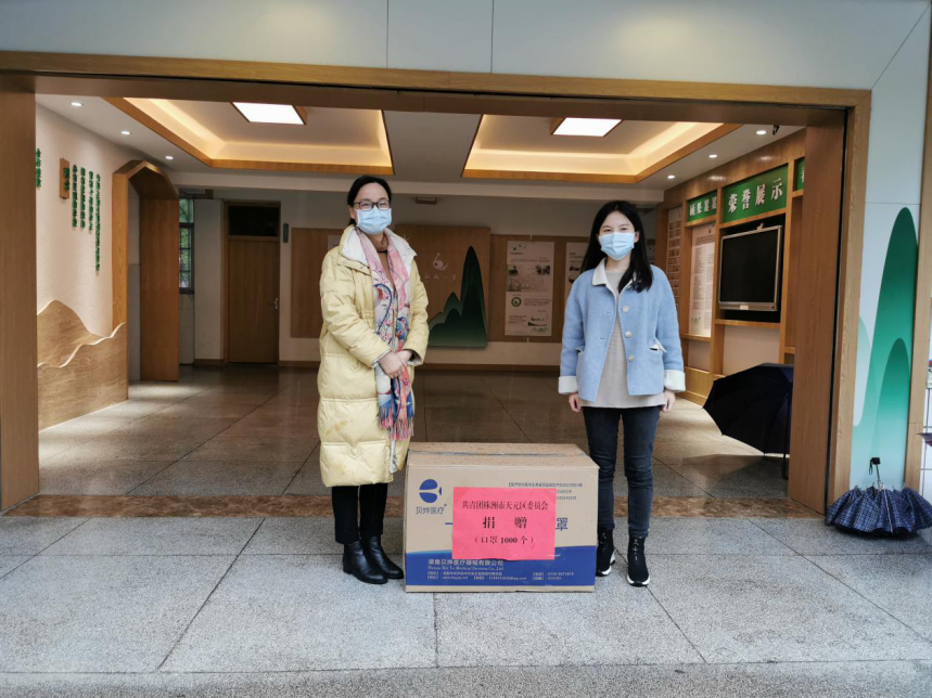 天元区开展“爱心开学礼 青春伴你行”行动 助力复学活动