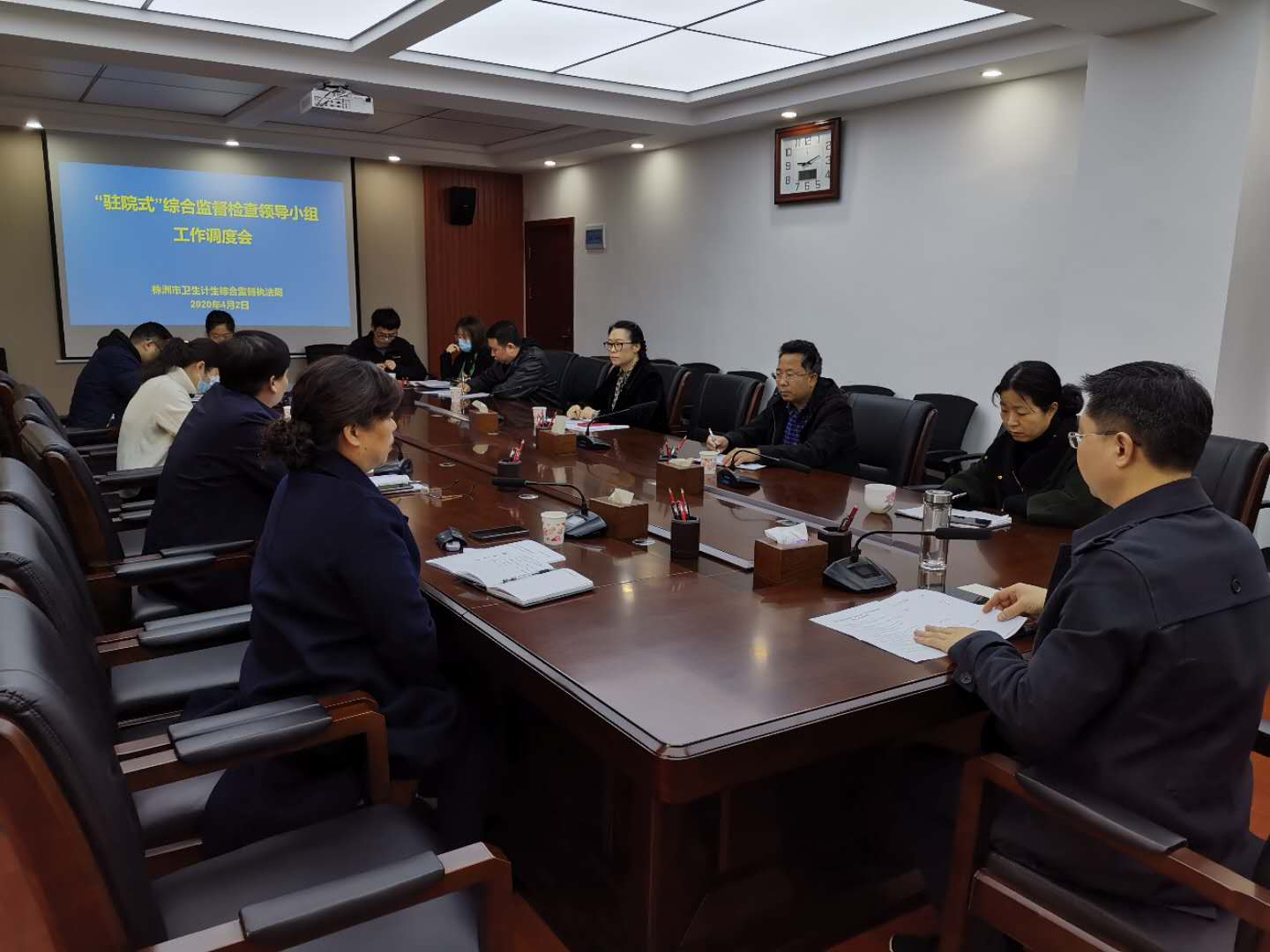 我市2020年度医疗机构“驻院式”综合监督工作全面启动