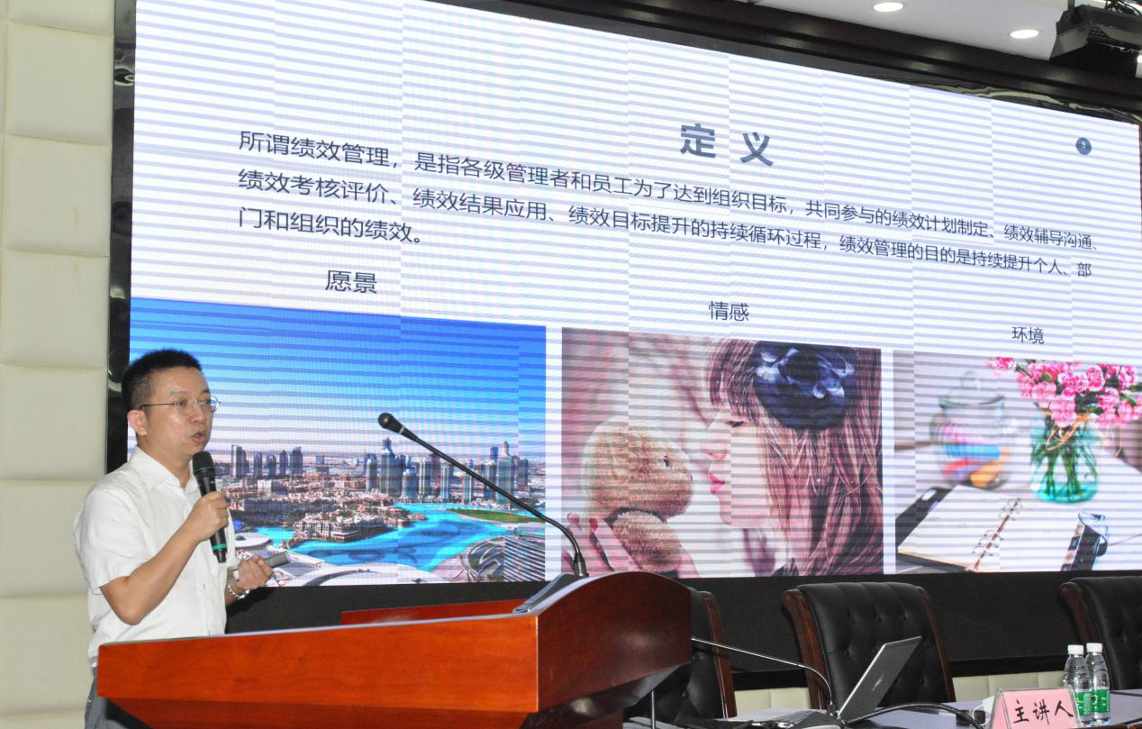市国资委举办系统国有企业人力资源管理工作专题培训