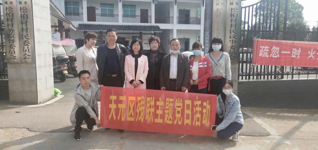 区残联：开展党员志愿服务 为孤寡老人打扫卫生