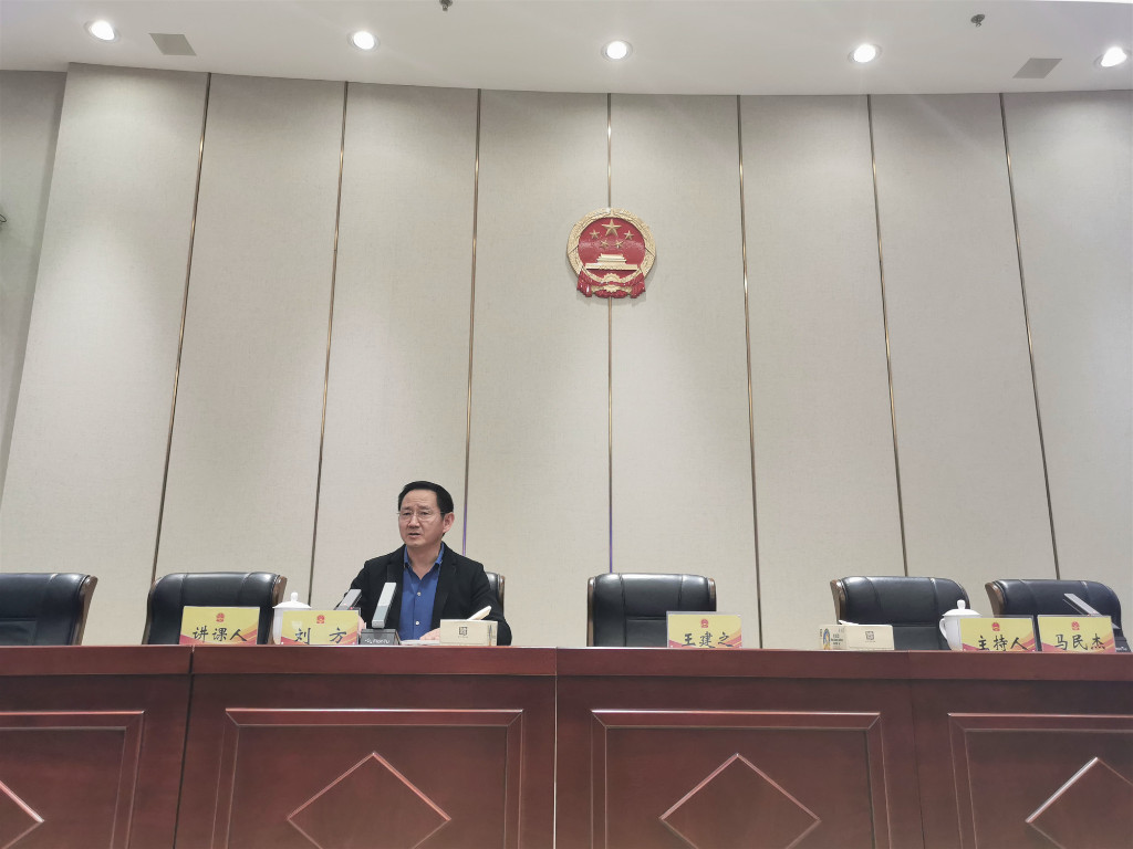 株洲市审计局党组书记、局长刘方应邀到市人大授课