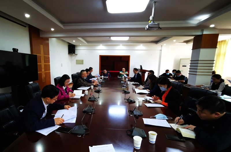 市发改委召开保密培训及保密工作部署会