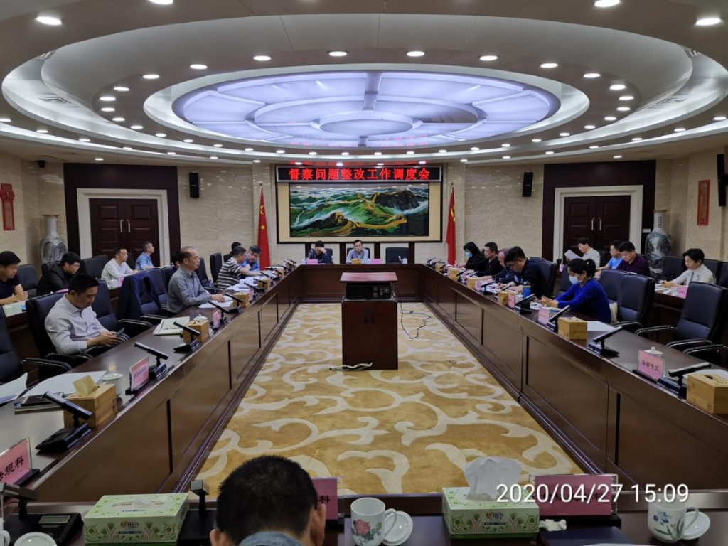 我市召开国家耕地保护督察反馈问题和往年土地例行督察“挂账”问题整改工作第三次调度会