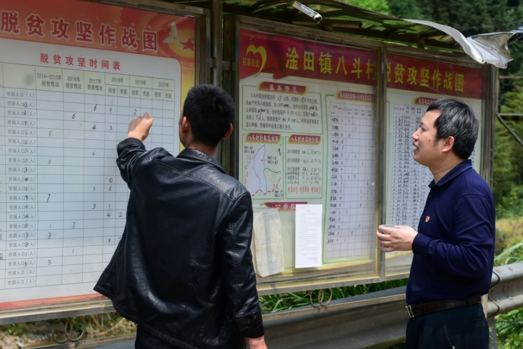 黄升阳赴八斗村调研脱贫攻坚看望慰问贫困户