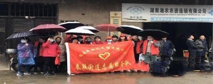 【党旗下的新时代文明实践】春联街道开展“文明祭扫·防火巡山”志愿活动