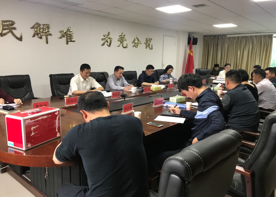 株洲市信访局工会委员会换届选举圆满完成