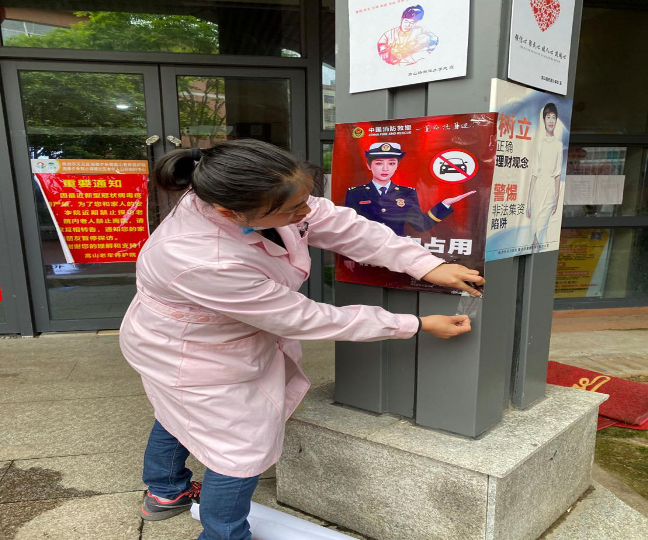 杜绝养老机构消防安全隐患 我们一直在行动