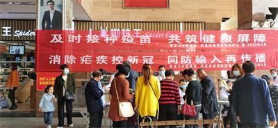 消除疟疾控新冠 同防输入再传播