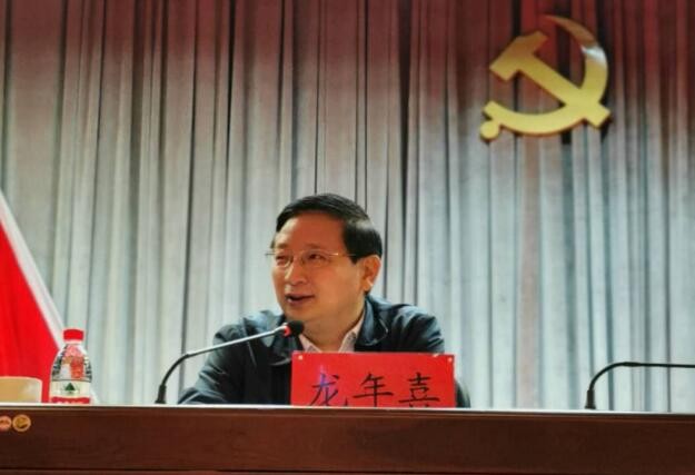 2020年芦淞区委政法工作会议召开