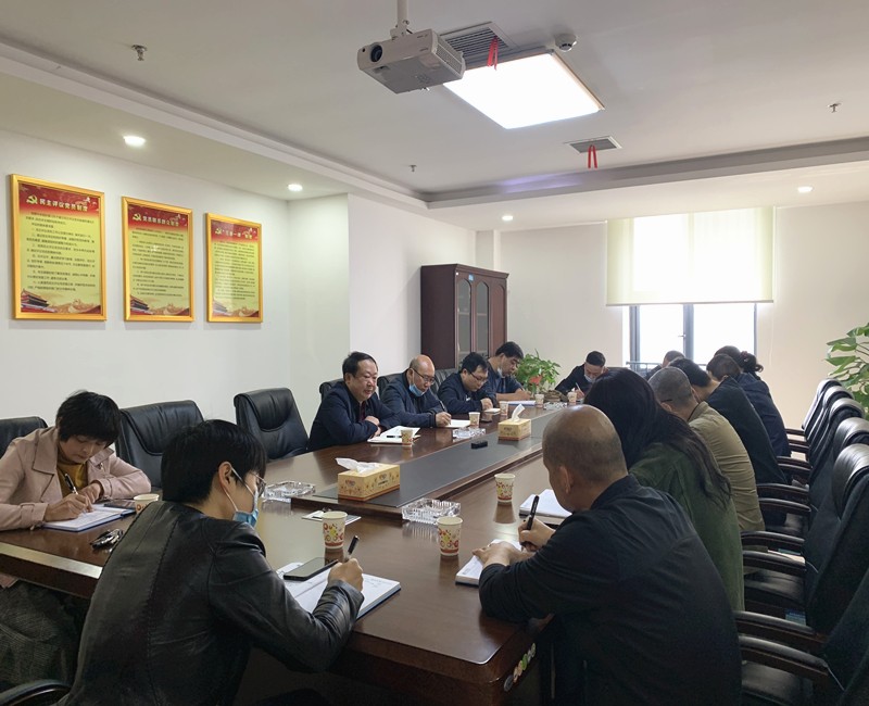 金科集团召开巡察“回头看”整改工作会