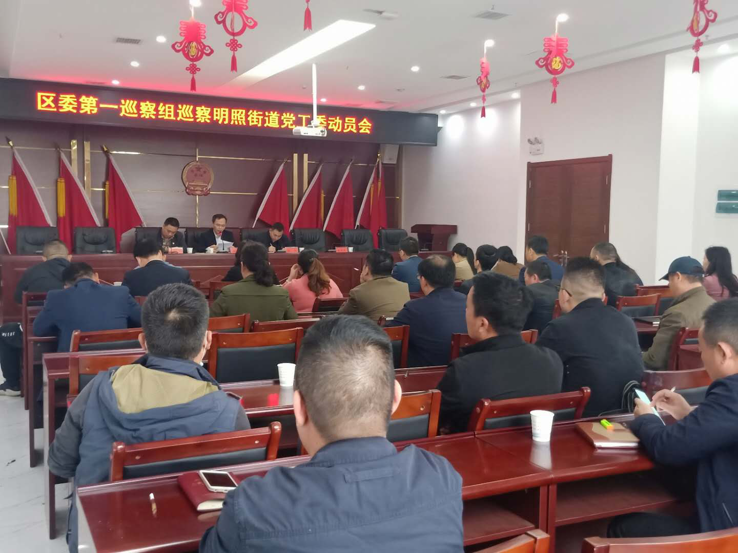 荷塘区委第十轮巡察各巡察组全部进驻被巡察单位
