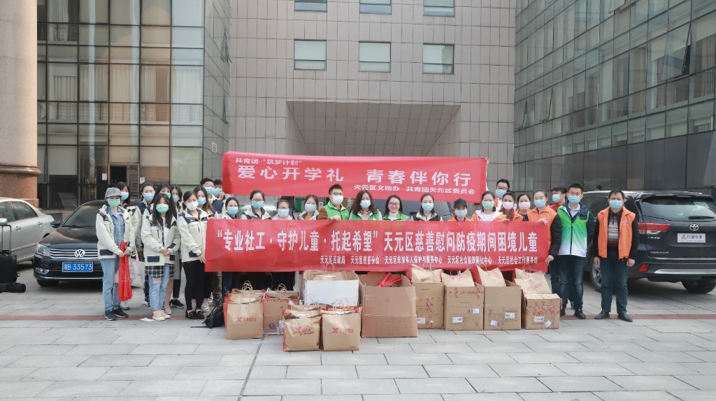 【新时代文明实践】传递爱与温暖 这些儿童收到爱心礼物