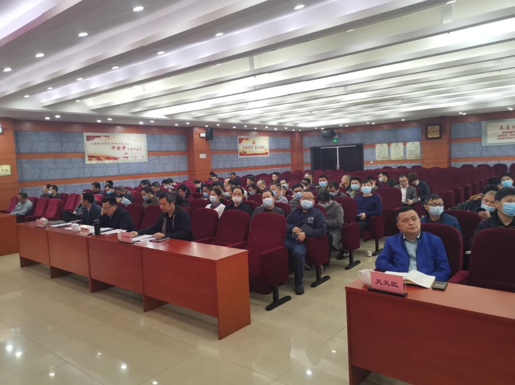 全省地质灾害防治工作电视电话会议召开