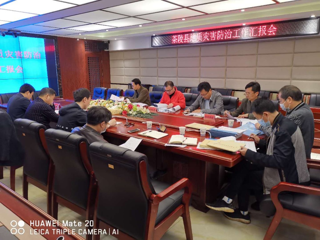 平地灾隐患，安一方百姓——株洲市全力迎战地质灾害防治保平安