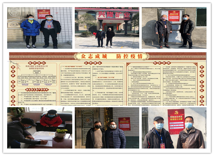 念好“三字诀”  筑牢“防疫网”攸县市场监管局联络员助力企业复工复产