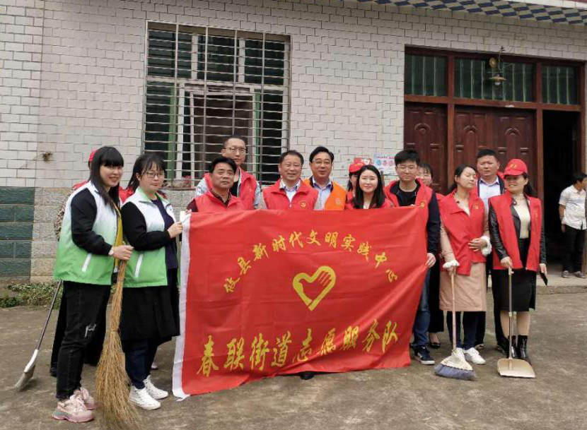 【党旗下的新时代文明实践】春联街道开展防疫有我，爱卫同行志愿活动