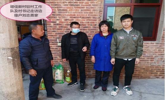 攻坚不忘边缘户