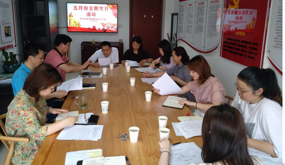 疫情防控践初心 严峻斗争担使命