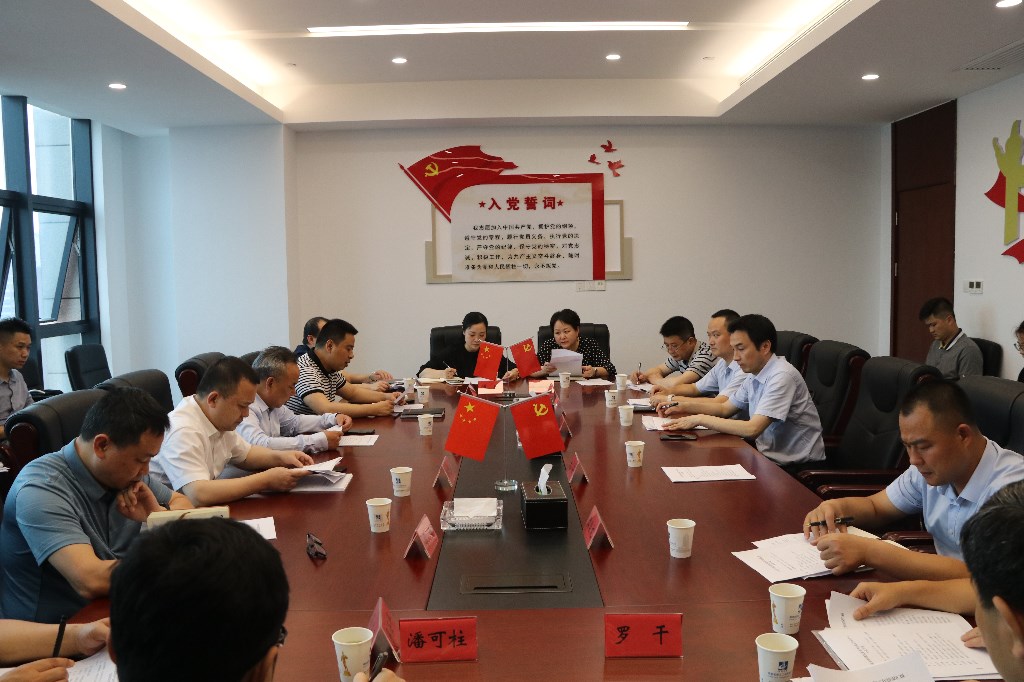 株洲市装配式建筑产业链工作研讨会在荷塘区召开
