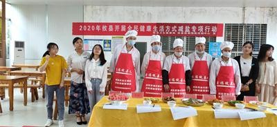 攸县开展全民营养周暨中国学生营养日系列活动