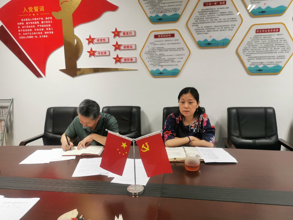机关事务服务中心召开意识形态专题部署会暨“五问”工作法汇报会