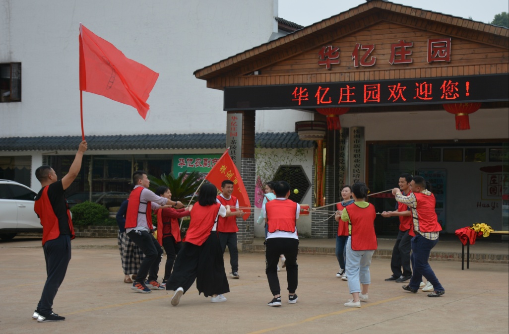 活力四射、不负五月好时光—市信访局工会春游活动精彩回顾！