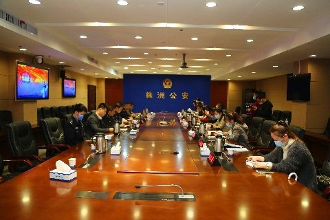 市公安局召开“雪亮工程”媒体通气会