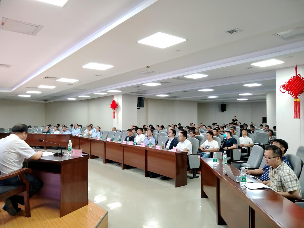 市国资委举办系统安全生产管理专题培训
