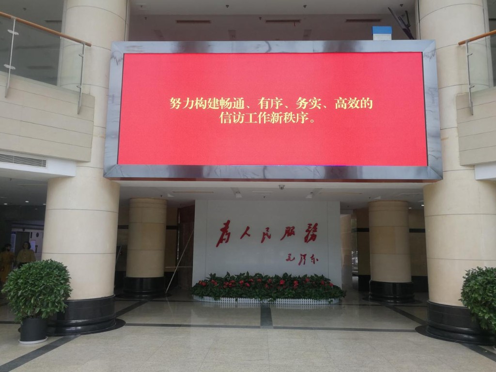 我局开展纪念《信访条例》颁布实施 15周年宣传活动