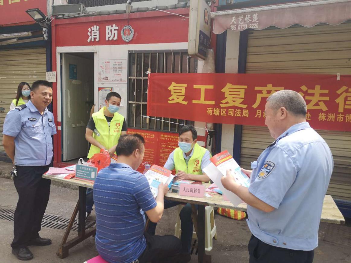 区司法局助力中小微企业复工复产