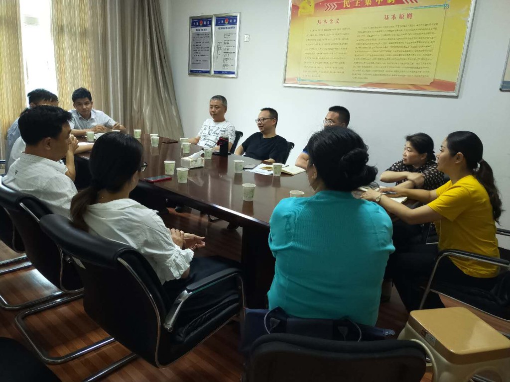 宋家桥街道召开幸福荷塘•就业工作调度会