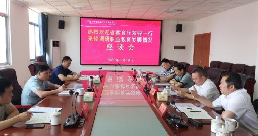 省教育厅副厅长王仁祥来攸调研指导职业教育工作