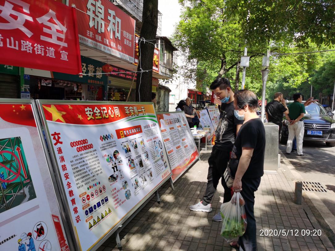 天元区应急局组织开展5.12全国防灾减灾日宣传活动