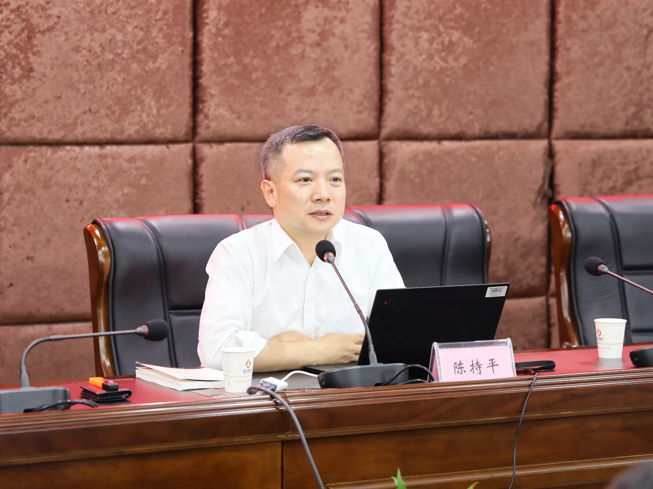 市国资系统举行2020年度转型业务第四期培训