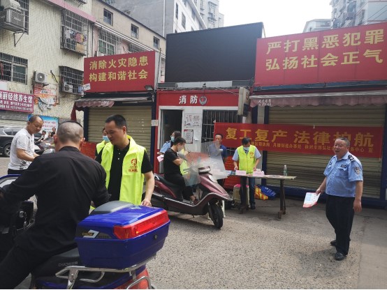 月塘街道开展复工复产法制宣传活动