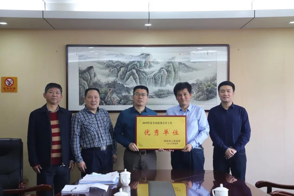 打好政务公开"组合拳"，服务群众"零距离"‖市生态环境局获评"全市政务公开工作优秀单位"