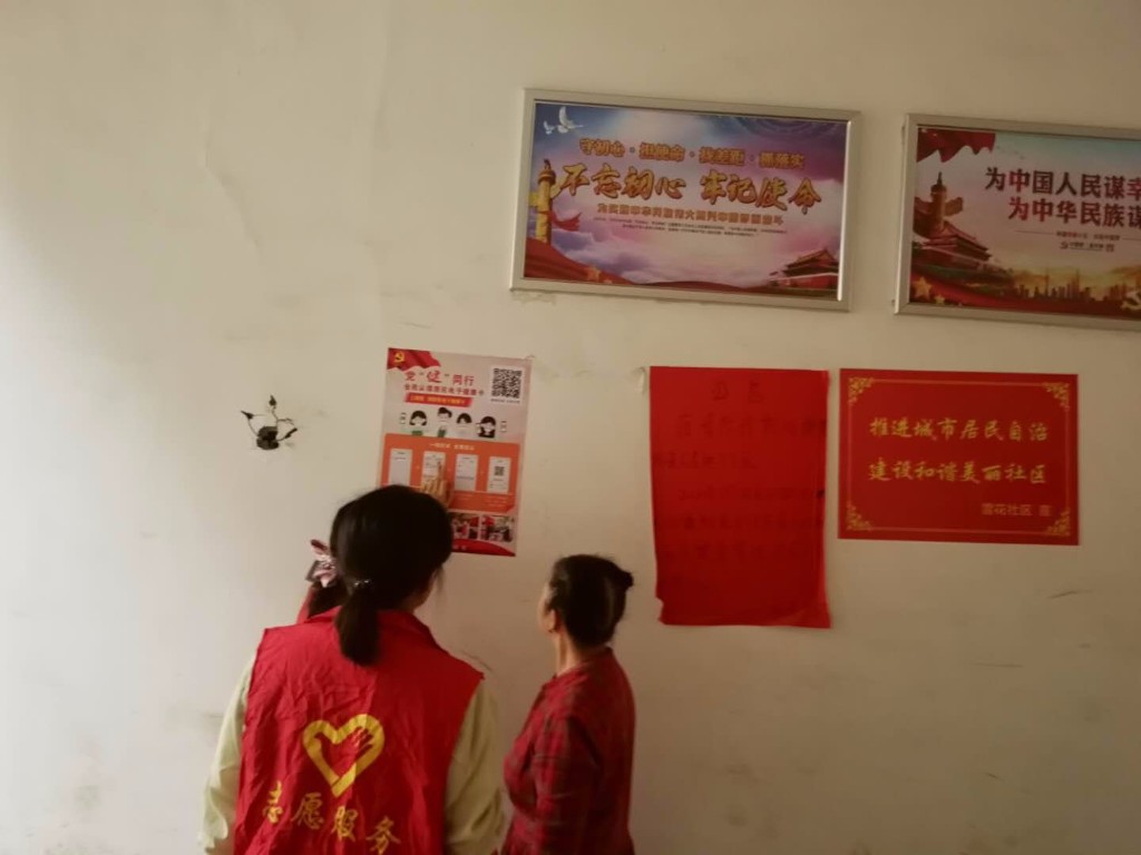 县委编办热推“健康码”志愿活动