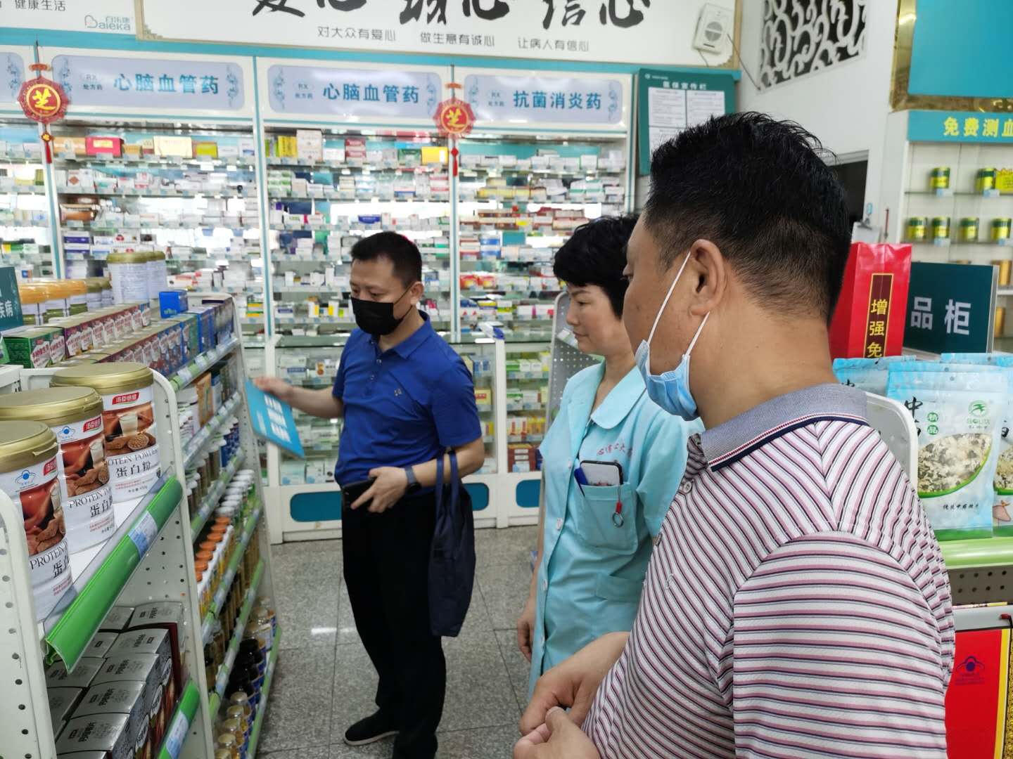 攸县市场监管局开展保健食品经营企业专项整治