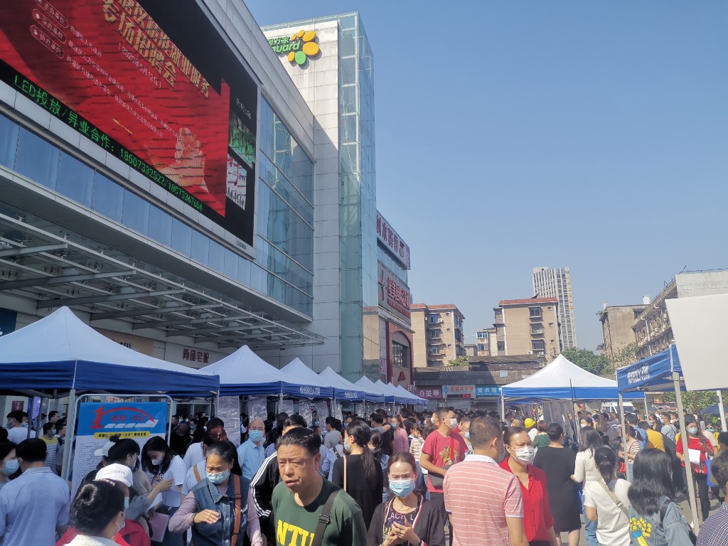 荷塘区 2020年“精准荷塘就业服务”首场招聘会举行