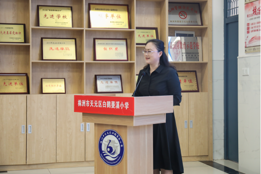 道济天下，智周万物 ——记白鹤菱溪小学校园文化建设评审会议