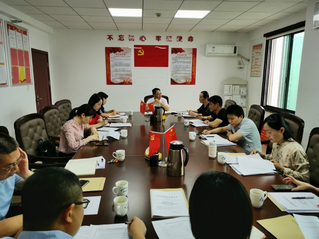 温暖企业在行动 ——株洲市统计局召开全市企业培育工程工作会议