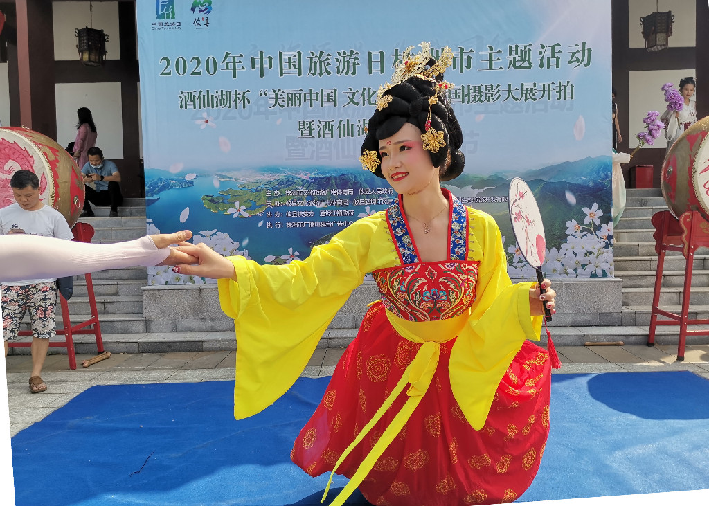 2020年中国旅游日株洲市主题活动暨酒仙湖油桐花节盛大启幕