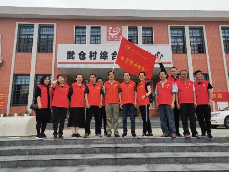 市统计局开展贫困户座谈暨帮扶走访活动