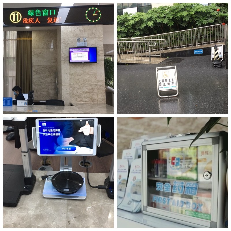 荷塘区政务服务中心贴心服务打造“爱心政务大厅”
