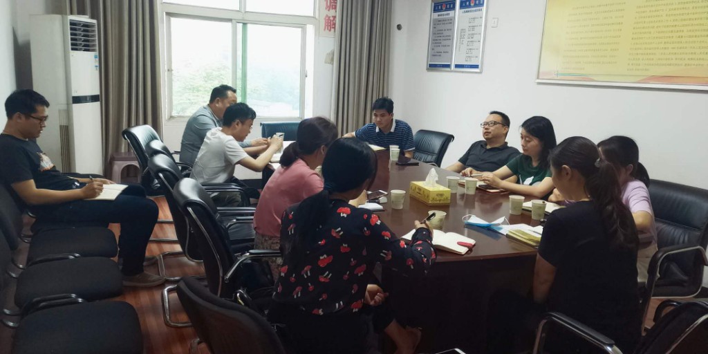 宋家桥街道召开第三次幸福荷塘•就业工作调度会