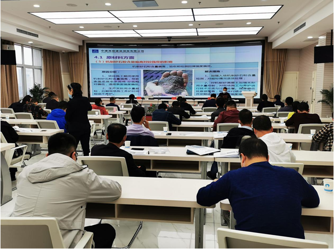 株洲市预拌混凝土管理办公室关于组织混凝土企业实验室主任技术培训的新闻稿