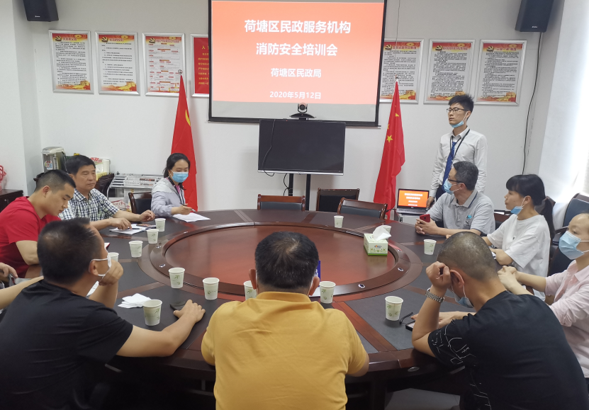 区民政局组织开展全区民政服务机构消防安全培训