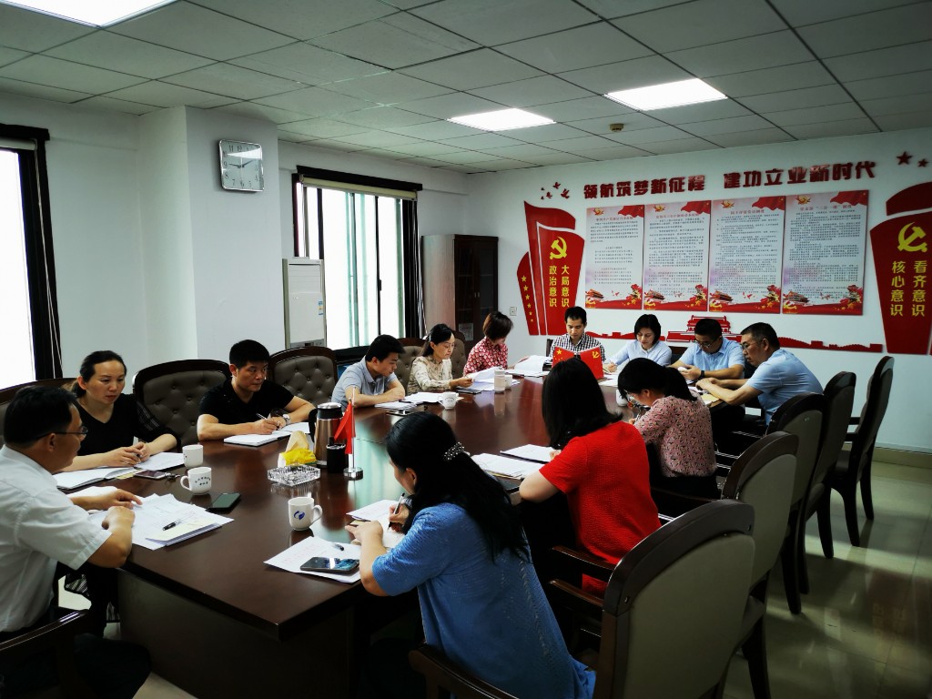 温暖企业在行动 ——株洲市统计局召开全市企业培育工程工作会议